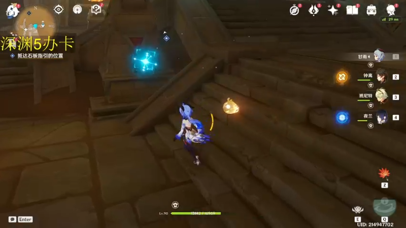 【2022-10-18 23点场】刻晴天下第一优雅：（电视台）免费看号