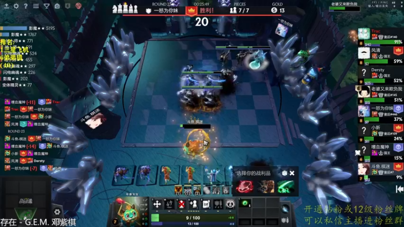 【2022-10-18 16点场】棋迷iluhr：挑战连续一年直播.Day12