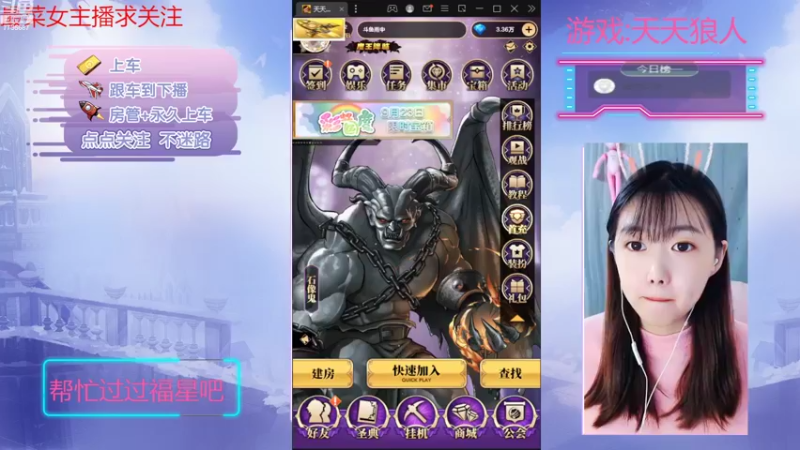 【2022-10-18 11点场】停留在雨中Cium：#天天狼人#来了