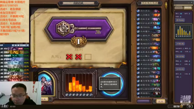 【2022-10-18 23点场】麦迪文哥：竞技场之深夜不想睡