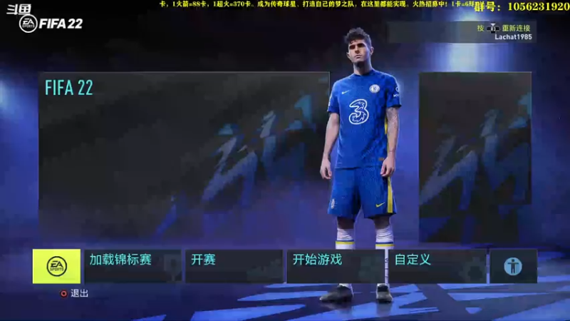 【2022-10-18 20点场】皇冠的猫：挑战者猫联赛第六赛季
