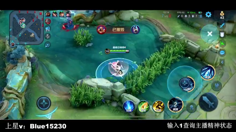 【2022-10-18 20点场】BLUE呀丶：冲国服海月 失败送ip14