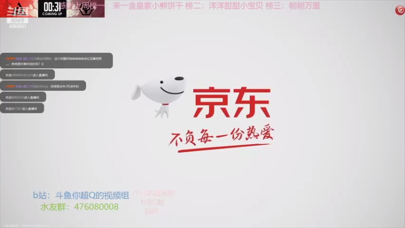 【2022-10-16 17点场】你超Q的：今天有双倍，gr冲冲冲