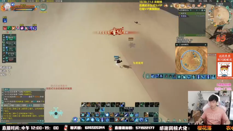 【2022-10-18 21点场】As童话话话：录屏，每天中午12点开播！