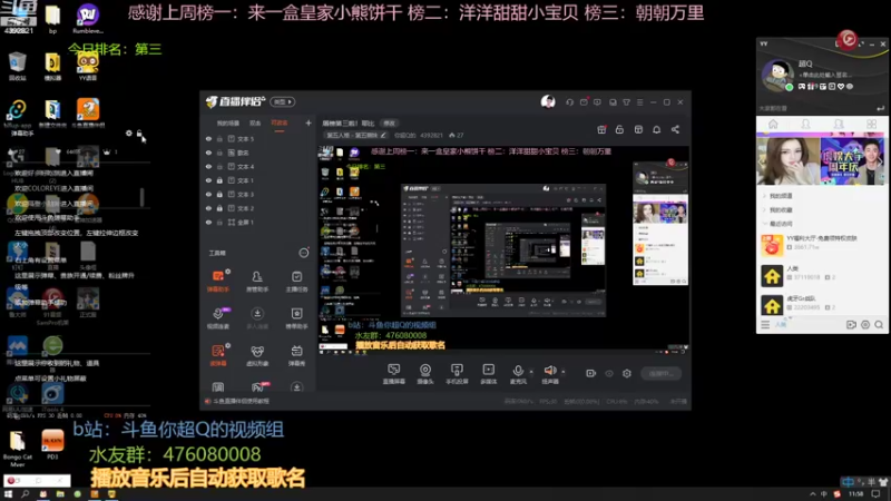 【2022-10-14 11点场】你超Q的：下午看IVL，gr冲冲冲