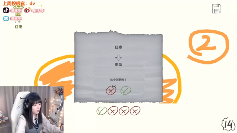 【2022-10-17 22点场】童猪啊i：斗鱼蔡健雅