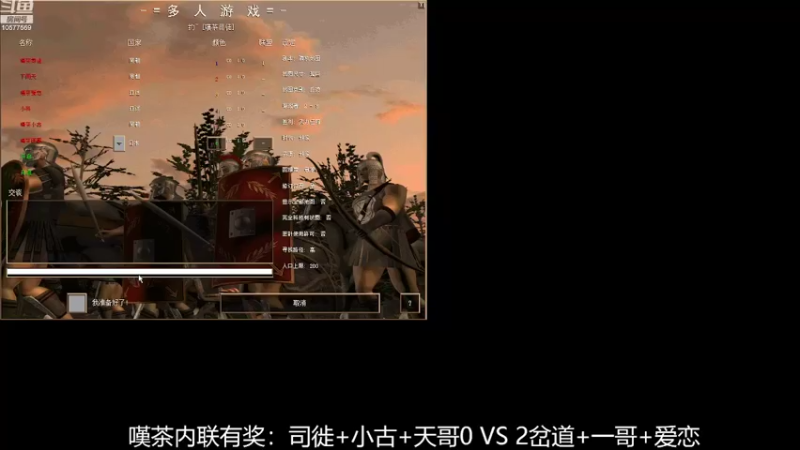 【2022-10-18 22点场】明哥289：明哥289的直播间，罗马复兴