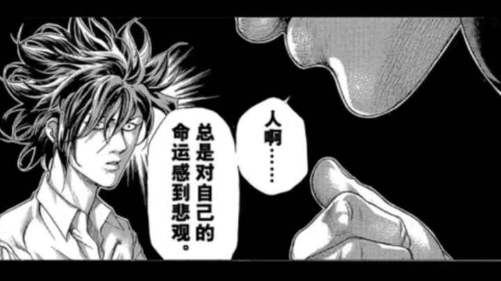 预言家口误了不承认