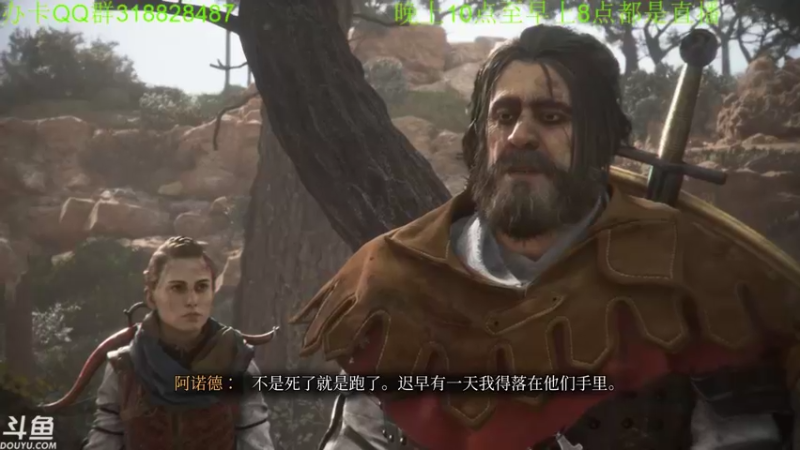 【2022-10-19 03点场】咸鱼超人小D：新游瘟疫传说安魂曲开荒~