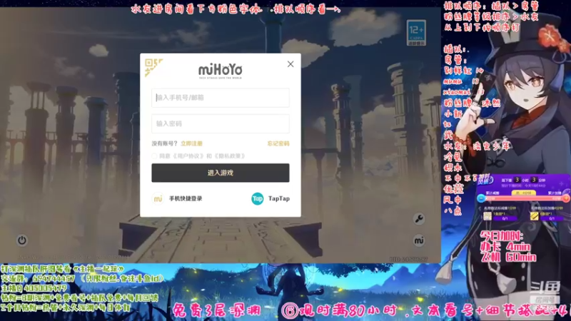 【2022-10-18 15点场】桃无忧：【免费深渊】妮露讲解/单角色免费上号详解