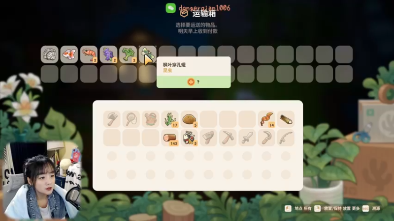 【2022-10-18 21点场】董二千阿：二千：爷们儿要蘸豆！！