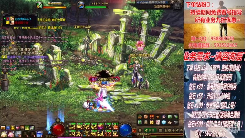 【2022-10-19 01点场】DNF丶心软：在线看号！军团~清PL不排队