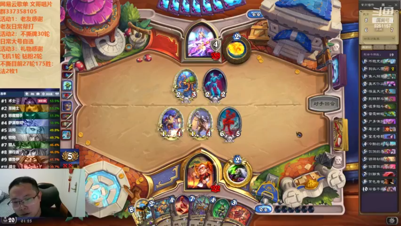 【2022-10-19 01点场】麦迪文哥：竞技场之深夜不想睡