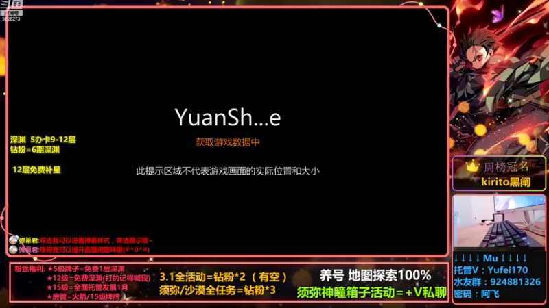 【2022-10-18 15点场】阿飞Munian：【免费补星】【捡孢囊晶尘-孢子】