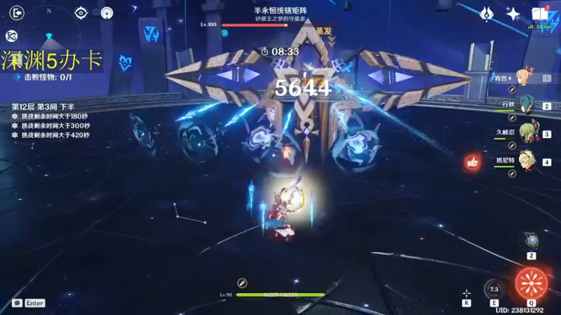 【2022-10-18 01点场】刻晴天下第一优雅：限时免费看号