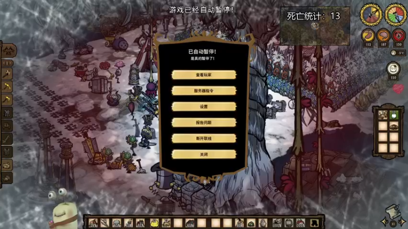 【2022-10-18 21点场】紫色蜗牛2020：饥荒世界之姐妹情深~~~~