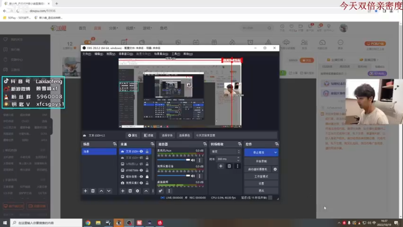 【2022-10-19 16点场】赖小峰：10点半~ 给我冲！！