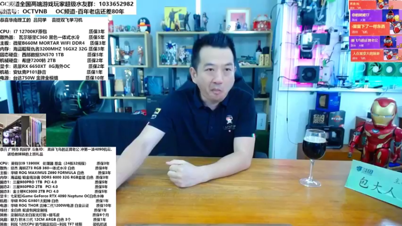 【2022-10-19 11点场】OC频道包大人：振兴实体，搞活市场！加油