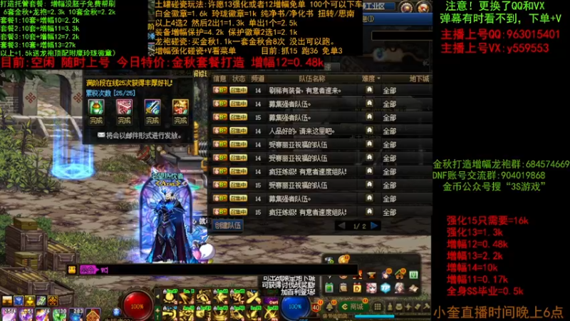 【2022-10-19 10点场】红眼小奎：金秋回归毕业打造 土罐100跑~