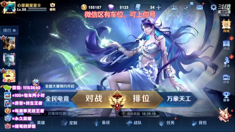 【2022-10-18 23点场】HK提笔：真双国服二带三，可以跟车