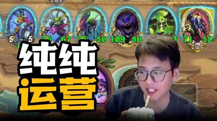 【夜吹的战棋日记711】纯纯的运营！今天在你面前的是一个高手！！