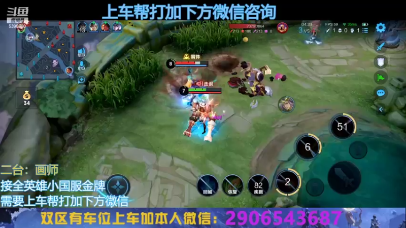 【2022-10-19 01点场】A老回：有车位双国服带队冲上无双