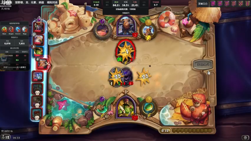 【2022-10-18 06点场】wenshen589：哪有这么容易倒下！