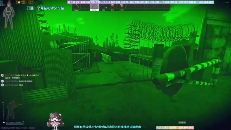 【2022-10-18 21点场】Biu十香：✨斗鱼第一画质✨使命召唤19✨逃离塔科夫