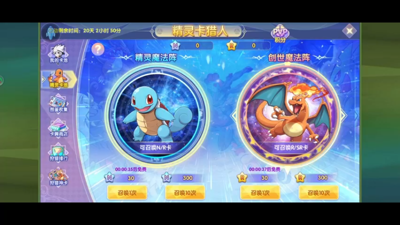 【2022-10-17 21点场】淼小晟：小晟：神卡马上来辣