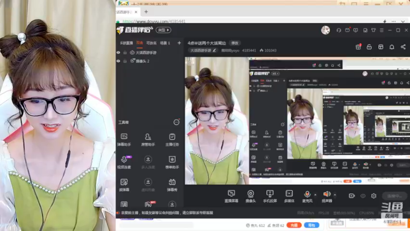 【2022-10-17 13点场】鹿呦呦yoyo：鹿呦呦是养猪大户呀