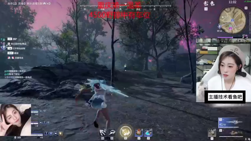 【2022-10-14 04点场】田喽喽：重庆第一辣妹野排万伤修罗