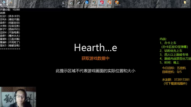 【2022-10-16 19点场】标点侪点：无情上分，先上个榜