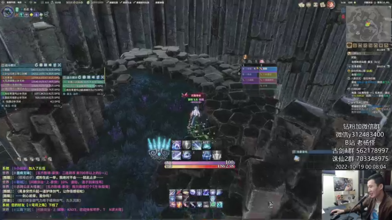 【2022-10-19 00点场】老杨怪：【老杨】晚点摸下老二