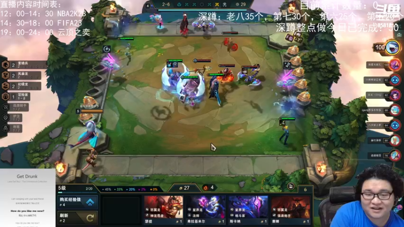 【2022-10-18 23点场】禹幻：输了整点做深蹲，昨天做了85个