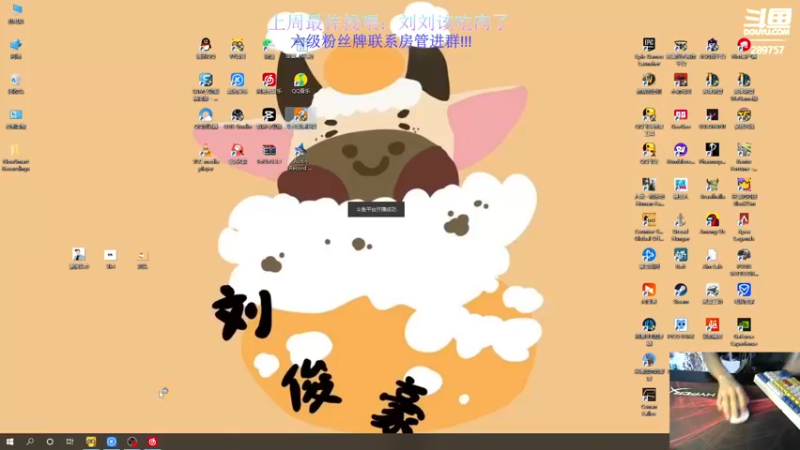 【2022-10-18 10点场】刘俊豪adc：【非常互娱】刘师傅 勿忘初心!