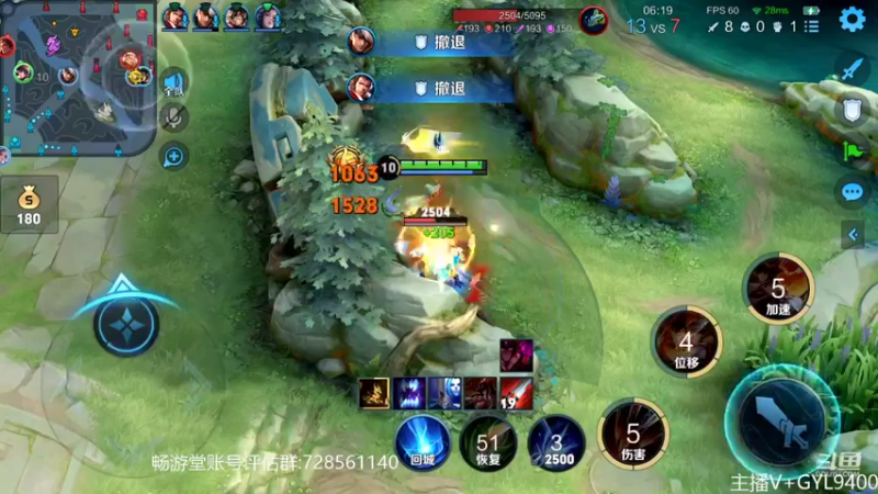 【2022-10-19 14点场】Fly高一刀：高一刀：巅峰赛冲排名