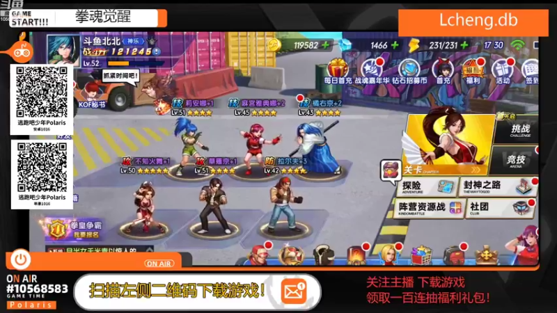 【2022-10-18 17点场】逃跑吧少年Polaris：一束光照亮了夜空。