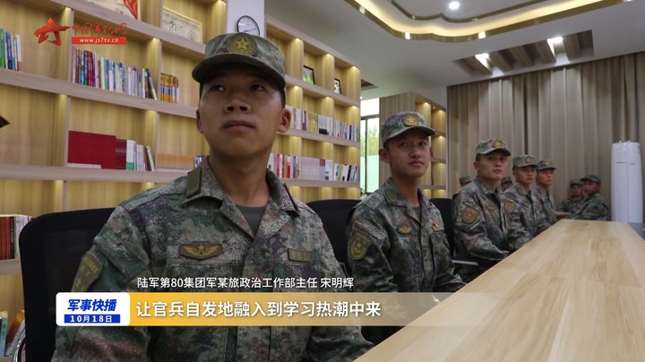 【二十大时光】聆听党的二十大报告 共度二十大时光