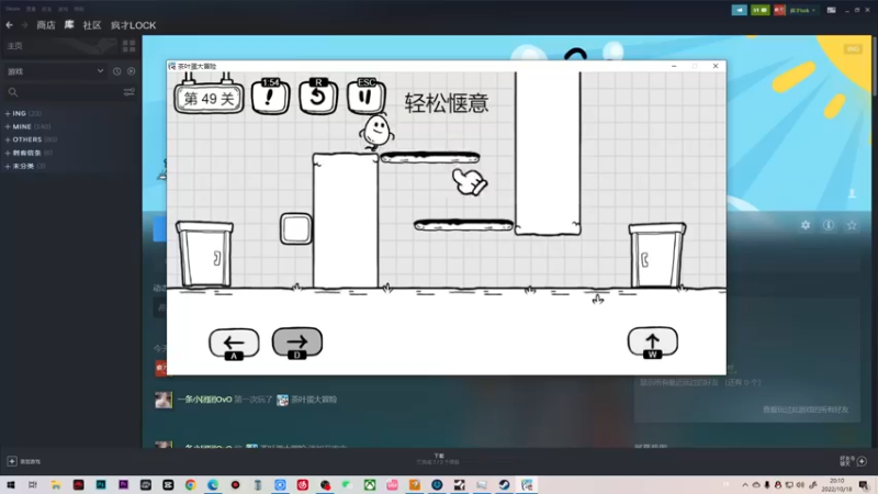 【2022-10-18 20点场】疯才lock：【小奶团】瘟疫传说2-安魂曲