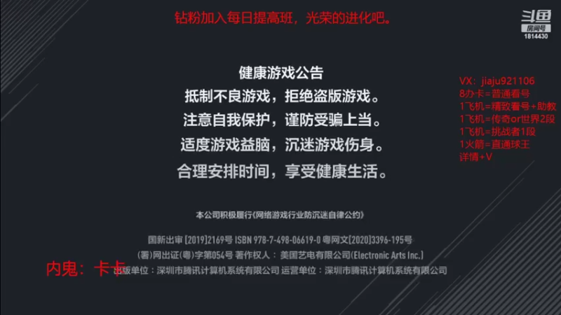 【2022-10-18 21点场】JiaJu就是我啊：版本答案已经找到