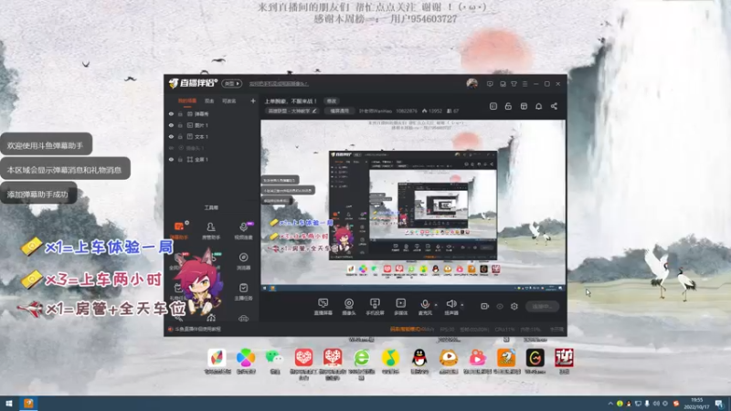 【2022-10-17 19点场】叶老师WanHao：上单腕豪，不服来战 ！