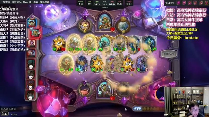 【2022-10-19 15点场】衣锦夜行：今日追求快乐的真谛