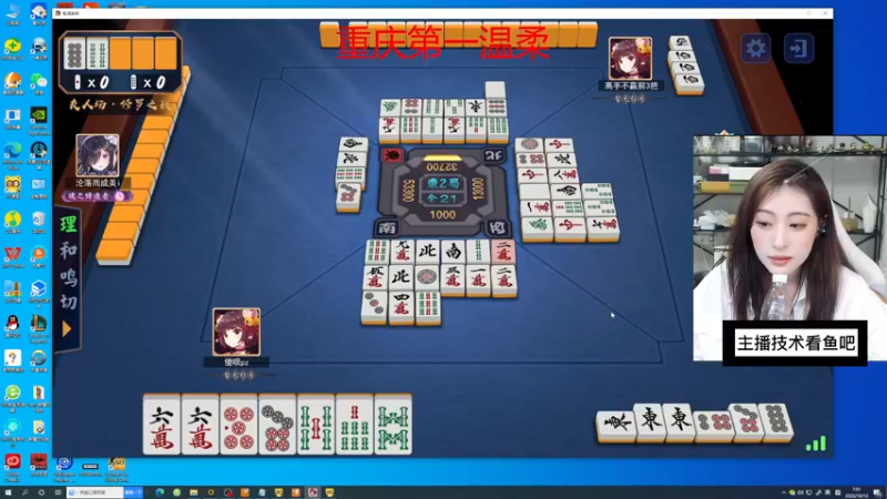 【2022-10-13 07点场】田喽喽：野排万伤女修罗在线等