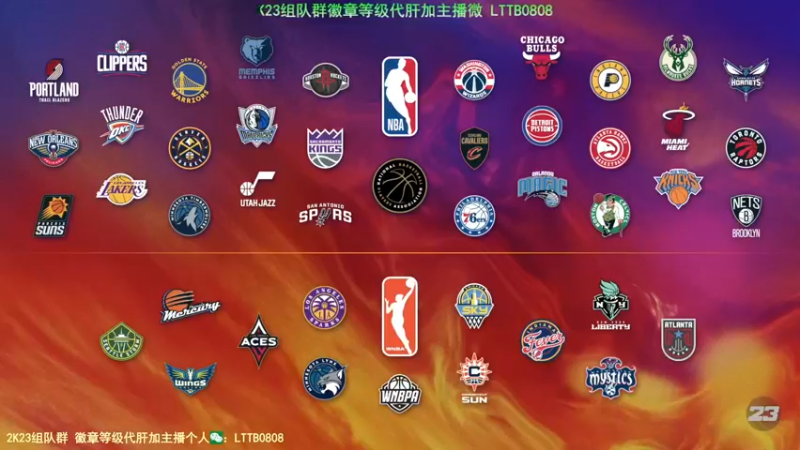 【2022-10-13 22点场】乐天同步：史上最老2K主播