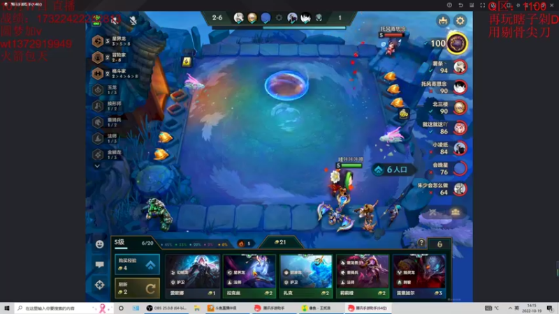 【2022-10-19 14点场】饺灬灬子：易燃易爆饺！