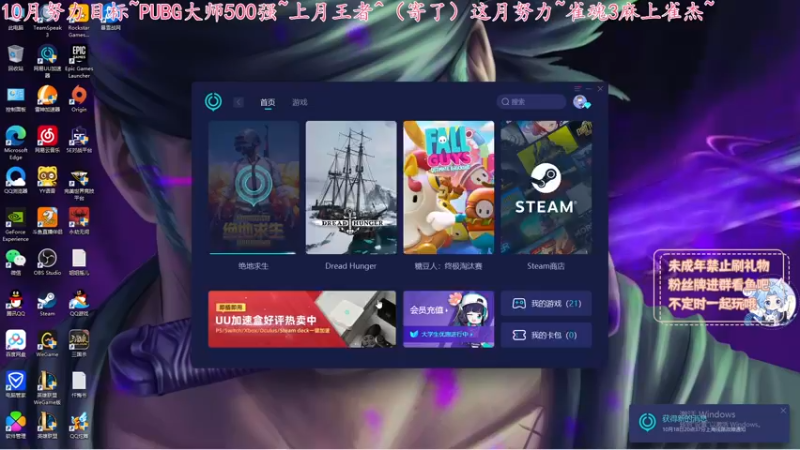 【2022-10-18 21点场】小小宋OAO：小小宋~新人主播点点关注