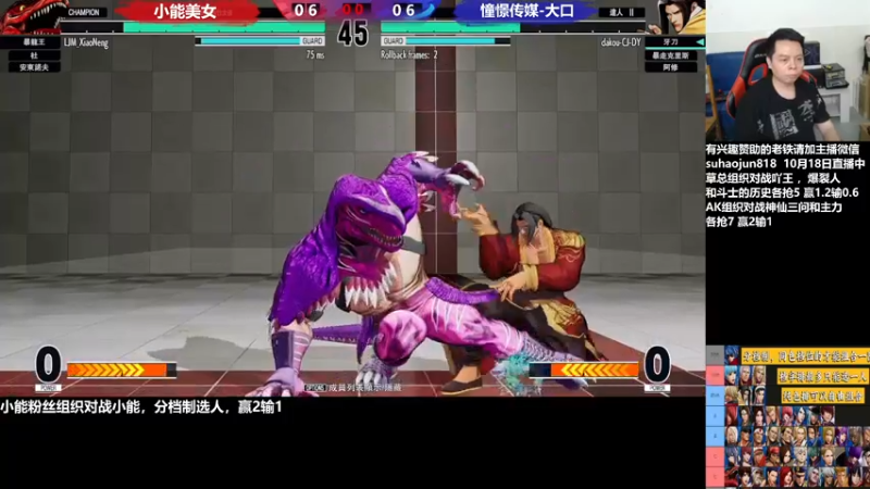 【2022-10-19 00点场】格鬦家大口：憧憬传媒独家冠名！ 42112