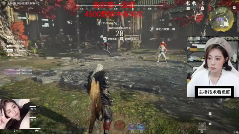 【2022-10-14 00点场】田喽喽：重庆第一辣妹野排万伤修罗