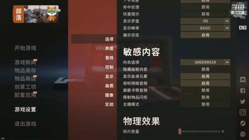【2022-10-18 22点场】GY阳哥：家里来客人了暂时不能直播