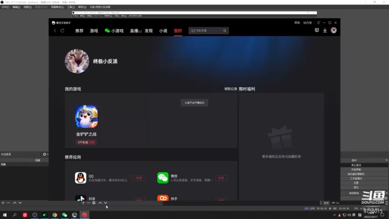 【2022-10-17 15点场】终极大反派喵：小反派 玩游戏就是要赢